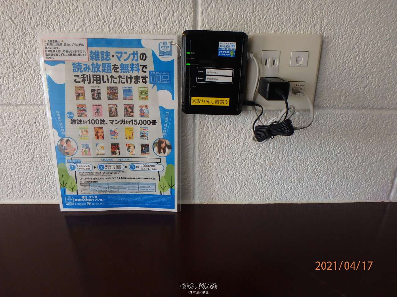 パティオあけみお 307号 名護市大北4丁目 1ルーム 3階 3 2万円の賃貸アパート 沖縄の不動産情報 うちなーらいふ R 5057 0270