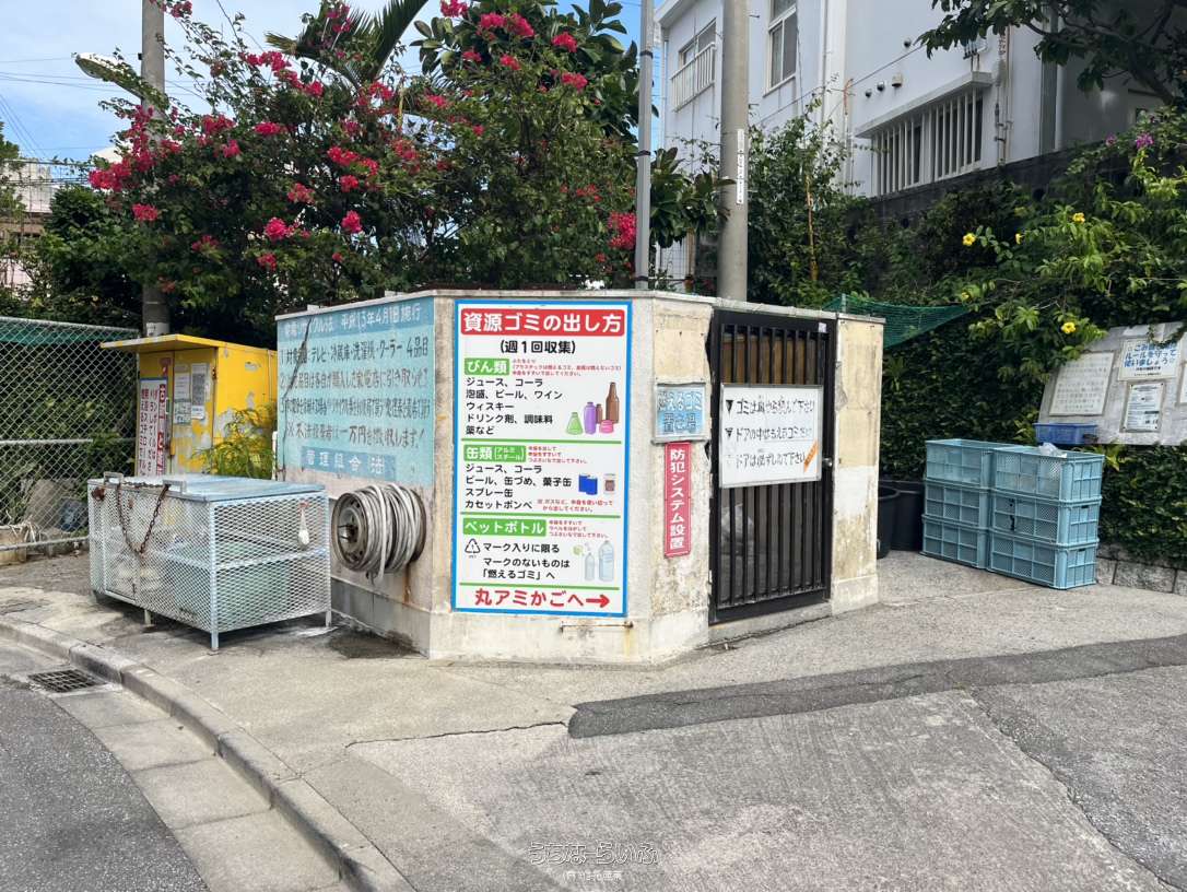 ユアサハイム浦添マンションa棟 浦添市港川2丁目 15 13坪 50 02m 2ldk 880万円の売買マンション 沖縄の不動産情報 うちなーらいふ M 5236 8211030 0772