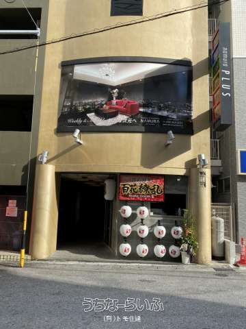 沖縄県の賃貸居酒屋 うちなーらいふ 沖縄の不動産 賃貸事業所情報 物件数 18件