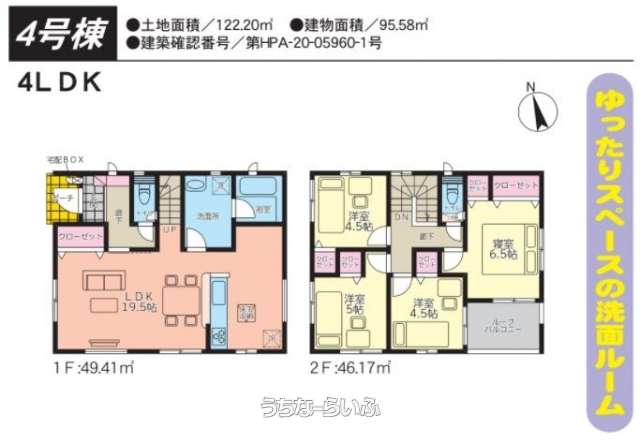 沖縄市桃原の売買新築 中古一戸建て うちなーらいふ 沖縄の不動産 住宅の購入情報 物件数 31件