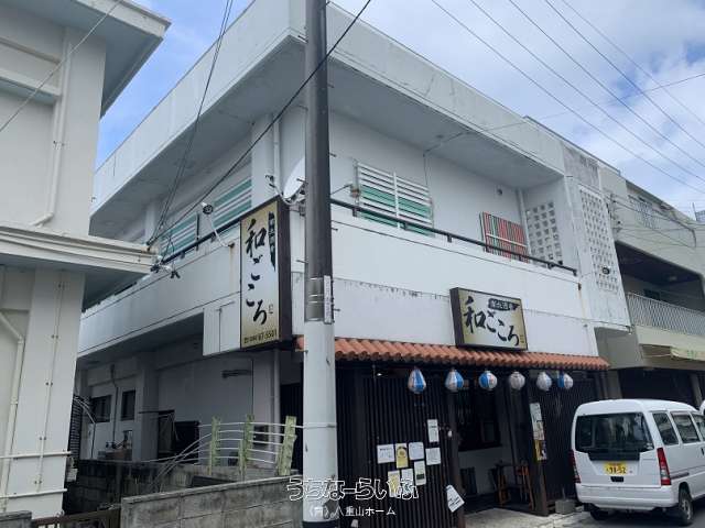八重山住宅サービス八重山住宅サービス 石垣島の不動産 賃貸 売買 アパートのことなら