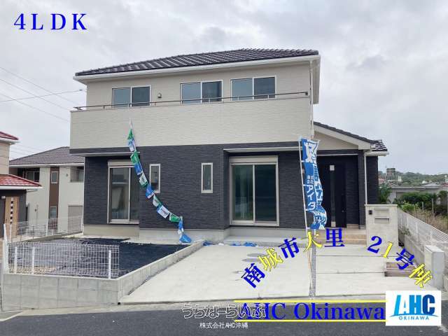 南城市の売買新築 中古一戸建て うちなーらいふ 沖縄の不動産 住宅の購入情報 物件数 250件