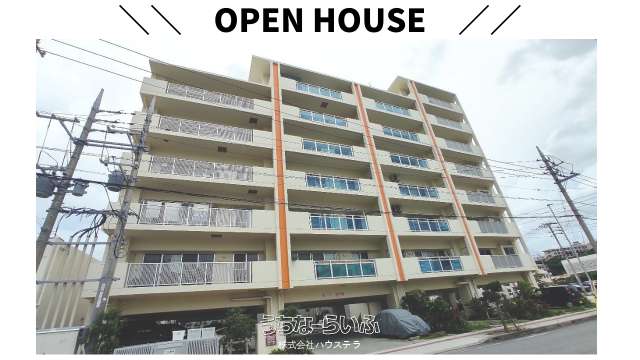 北谷町の売買新築・中古マンション【うちなーらいふ】沖縄の不動産 